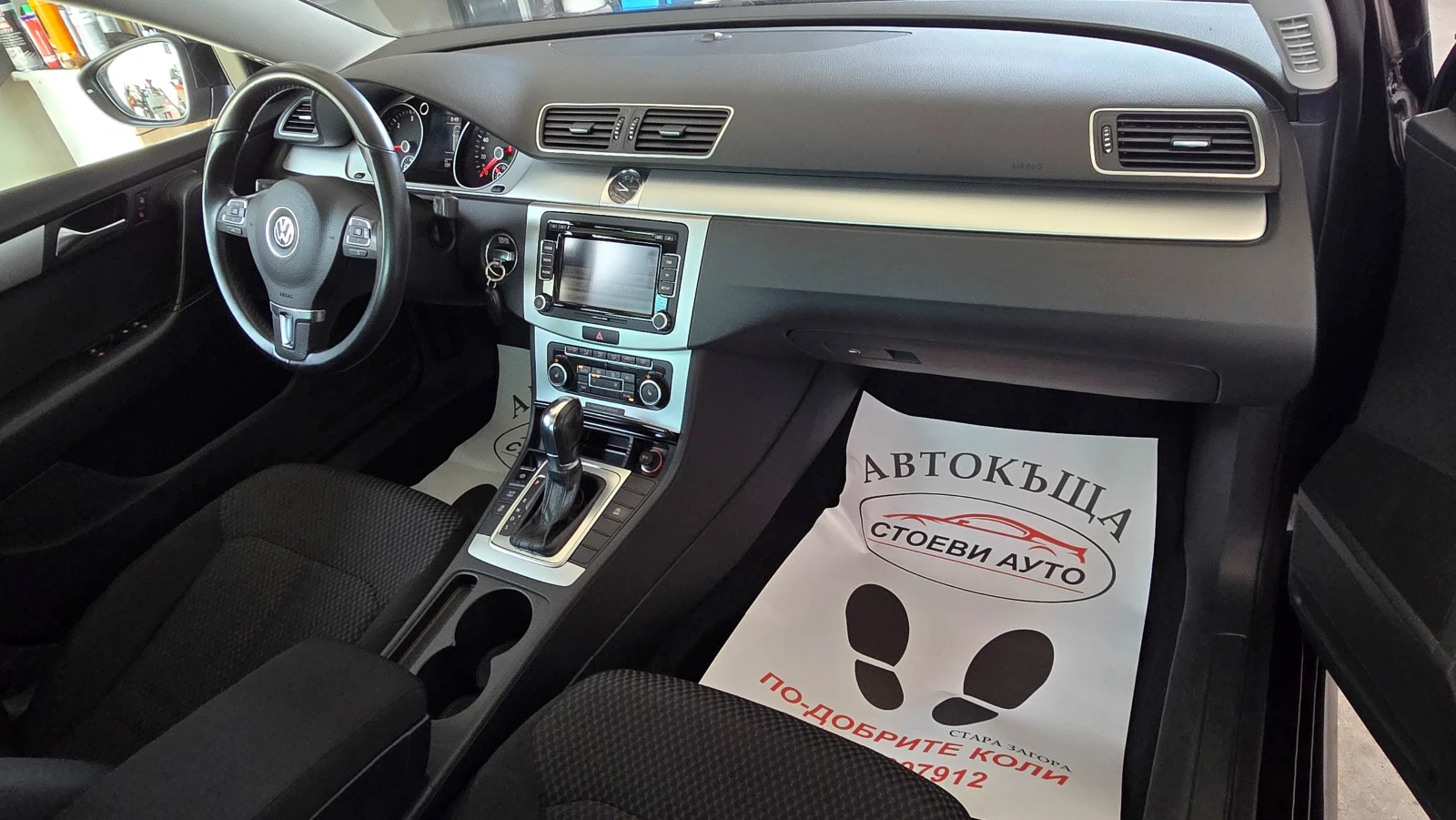 VW Passat 2.0* DSG6* 140��*  | Mobile.bg � ����������� 14