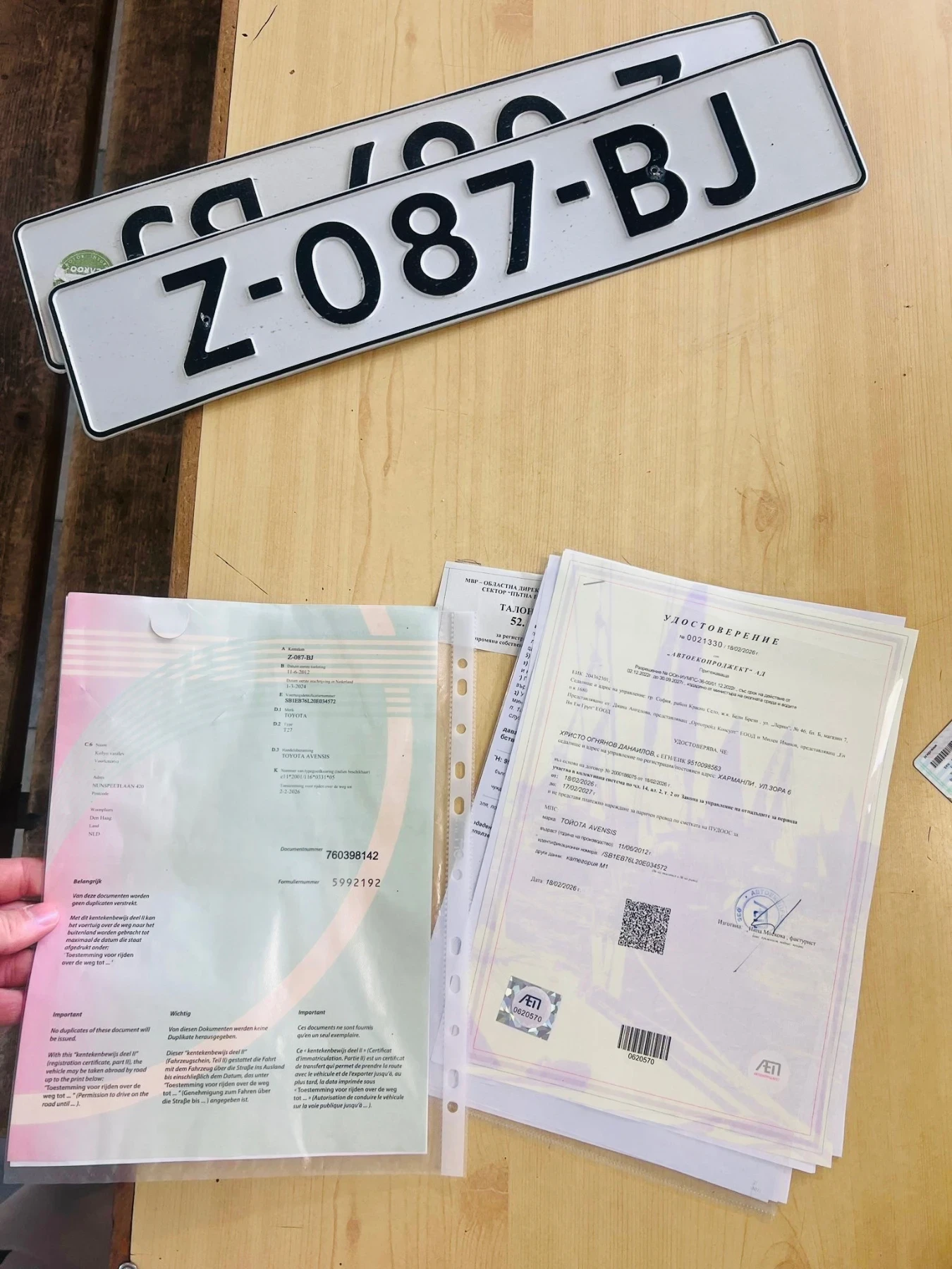 Toyota Avensis 2.2 150 K.C FULL ЕКСТРИ , снимка 8 - Автомобили и джипове - 54158517