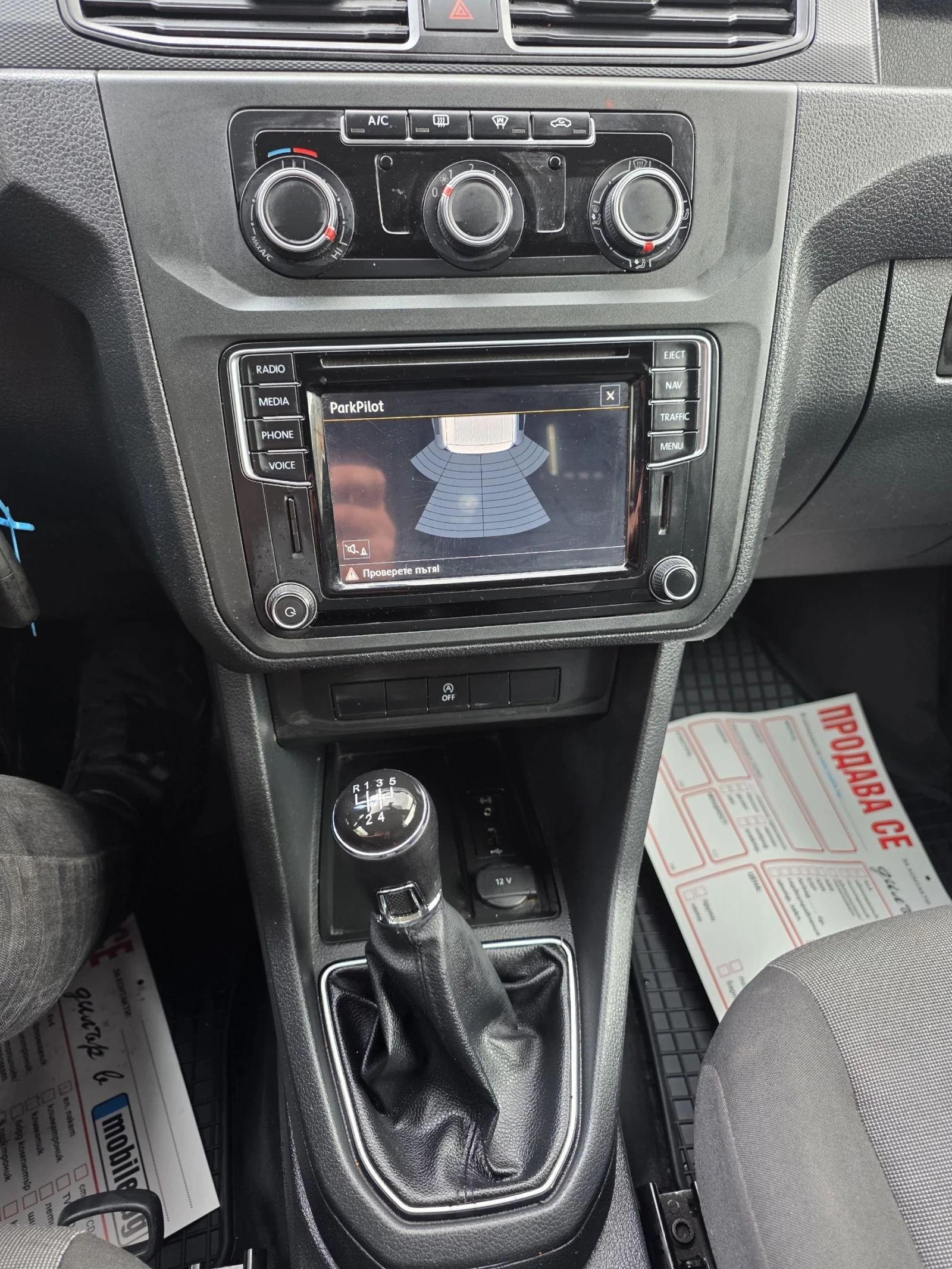 VW Caddy 2, 0tdi, ���������, ����������, ������ , evro6 | Mobile.bg � ����������� 11