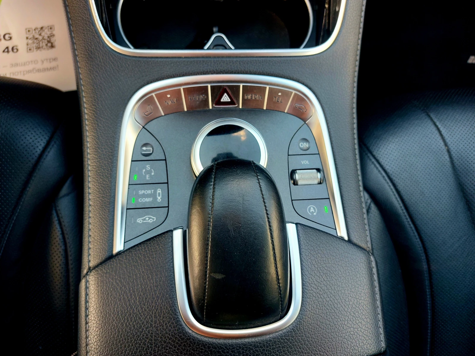 Mercedes-Benz S 350 4MATIC AMG 2 СОБСТЕНИКА, снимка 14 - Автомобили и джипове - 54303750