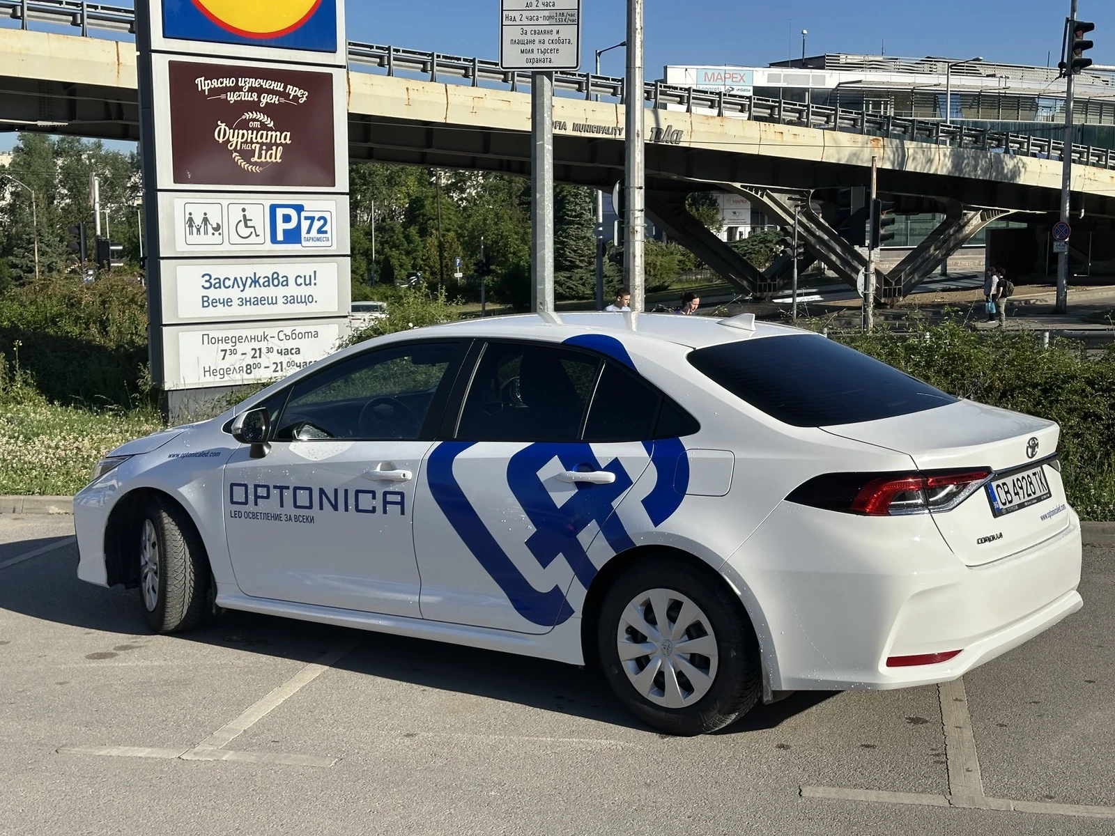 Toyota Corolla 1.5, снимка 7 - Автомобили и джипове - 54707365