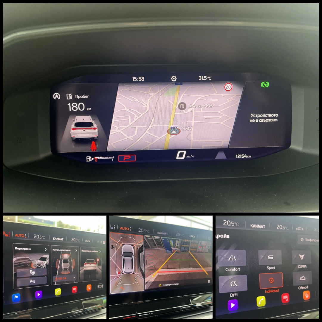 Cupra Formentor 2.5 TSI / VZ5 / DSG / MATRIX /360 / 4X4, снимка 15 - Автомобили и джипове - 55221476