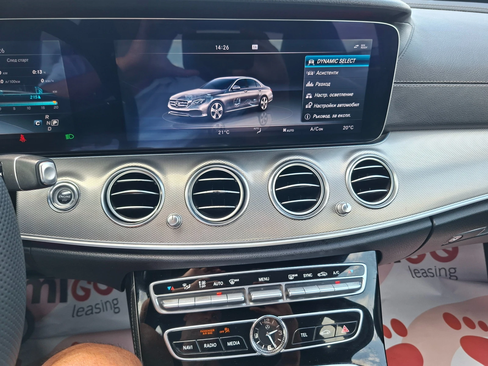 Mercedes-Benz E 220 2.2D* PREMIUM PLUS* 36�. � 625EUR.*  | Mobile.bg � ����������� 12