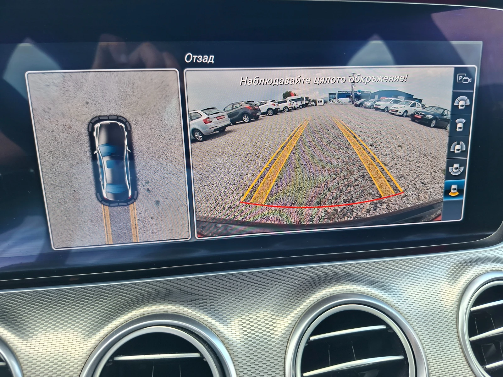 Mercedes-Benz E 220 2.2D* PREMIUM PLUS* 36�. � 625EUR.*  | Mobile.bg � ����������� 13