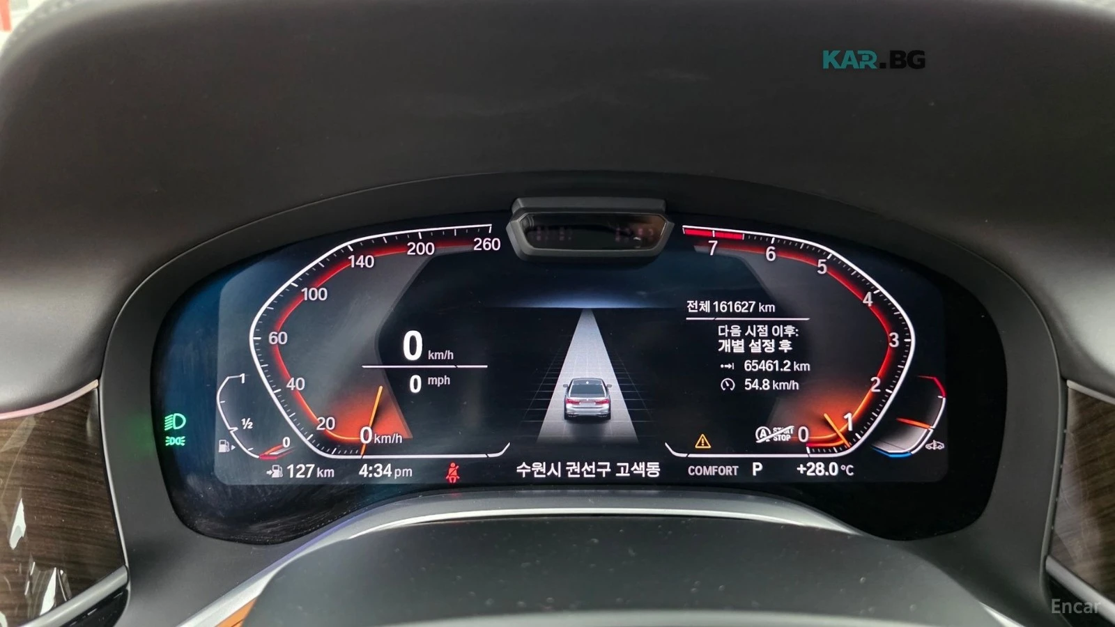 BMW 740 Li* xDrive* Design Pure Excellence* МАСАЖ* 360* HU, снимка 7 - Автомобили и джипове - 55897233