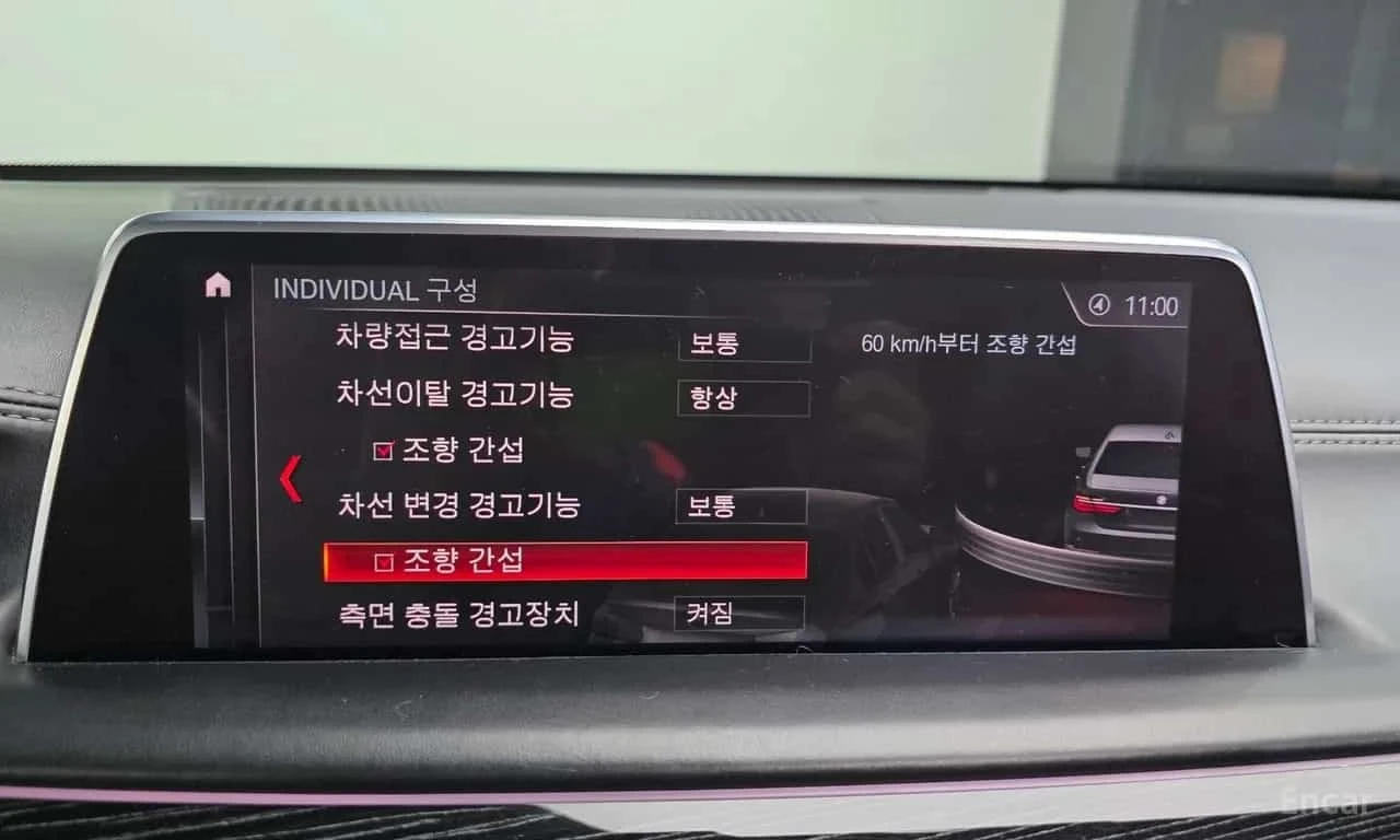 BMW 740 740d xDrive M Sport/���������/360 ���/�����/������ | Mobile.bg � ����������� 16