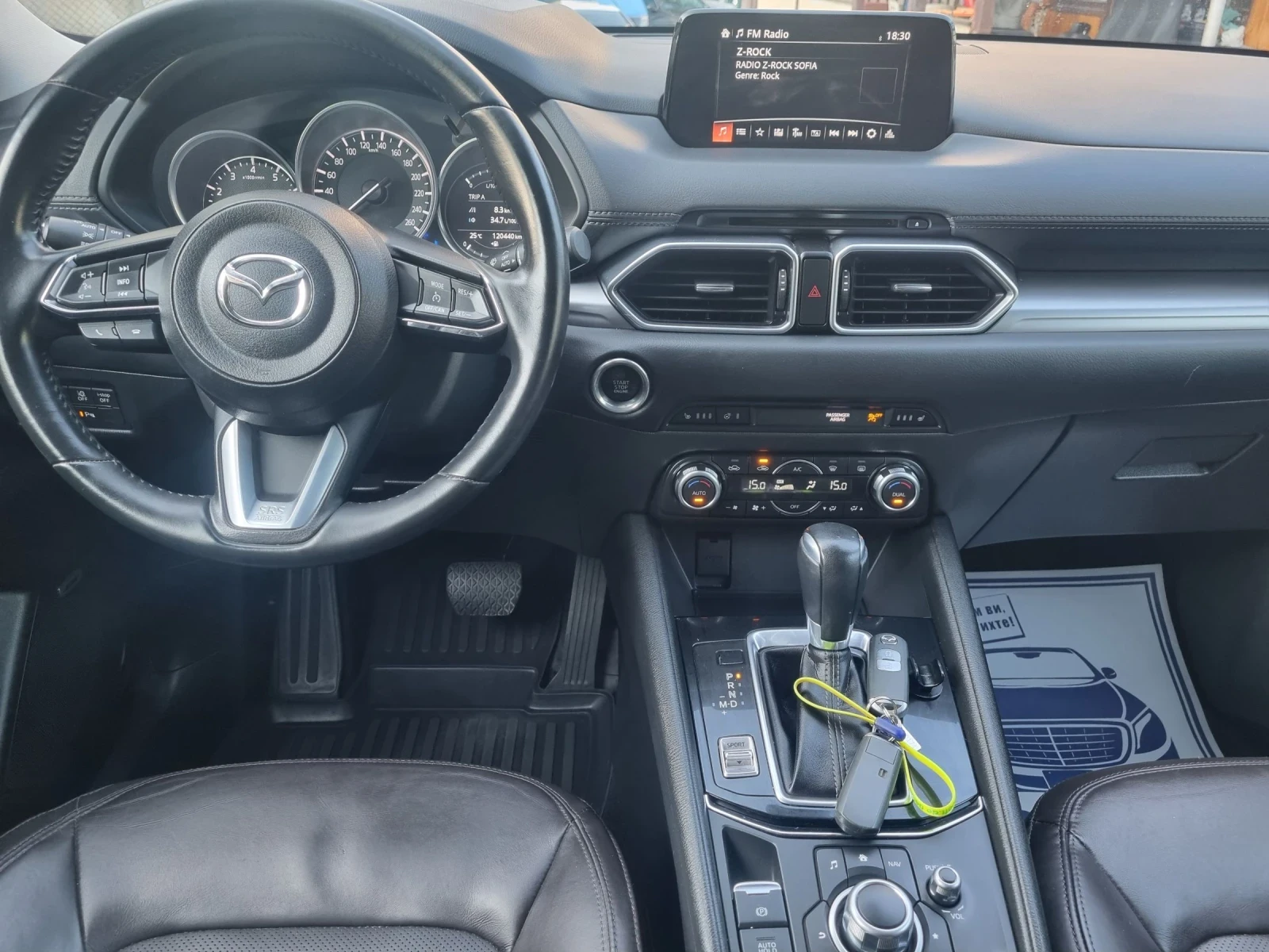Mazda CX-5 2.0 SkyActive * Head Up * НАВИГАЦИЯ * КОЖА* ГЕРМАН - изображение 8