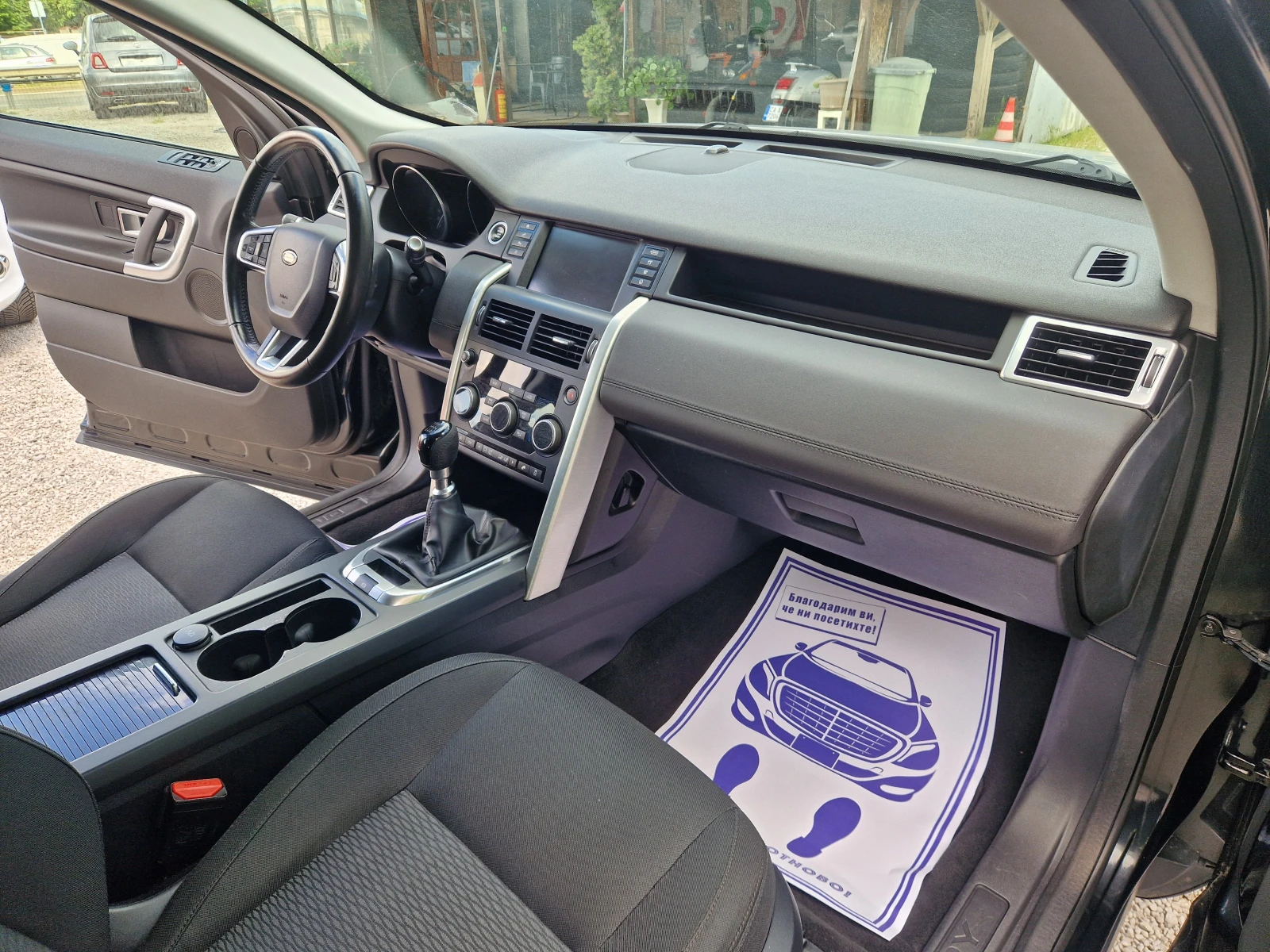 Land Rover Discovery Sport 2.2D/4x4/6ск, снимка 12 - Автомобили и джипове - 54566096