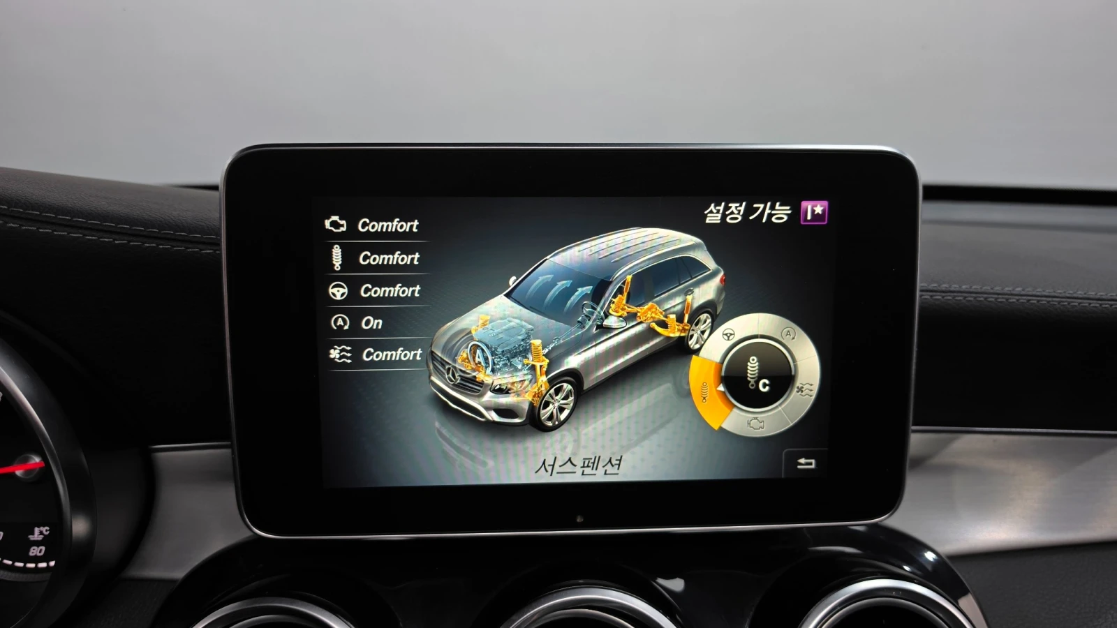 Mercedes-Benz GLC 300 AMG line/Head up/360 Cam/Подгрев/ПАНОРАМА, снимка 12 - Автомобили и джипове - 55081431
