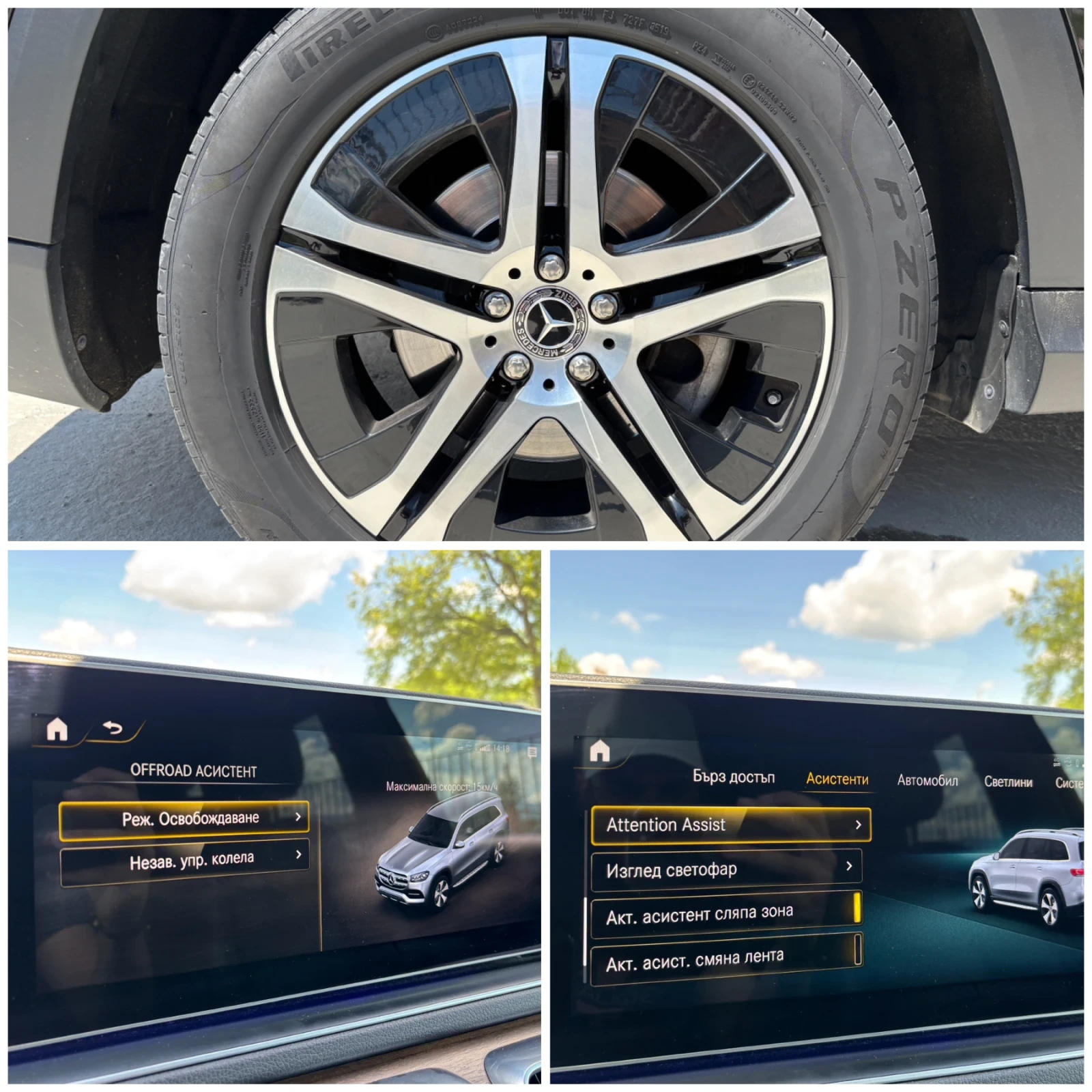 Mercedes-Benz GLS 400 VIP BURMESTER | FULL, снимка 16 - Автомобили и джипове - 55228758