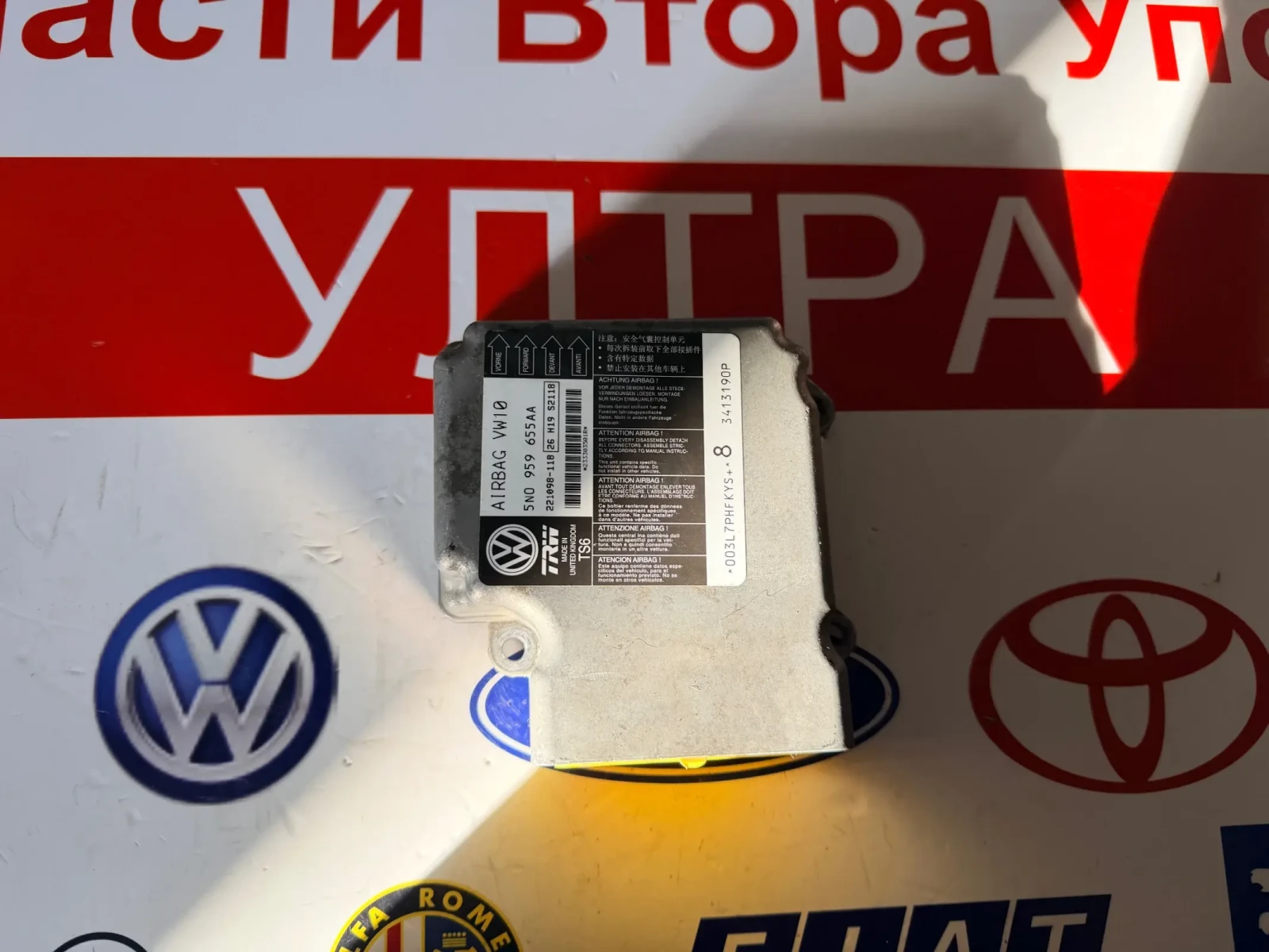 5N0959655AA ��������/����� AIRBAG VW PASSAT CC 5N0 959 655AA | Mobile.bg � ����������� 1