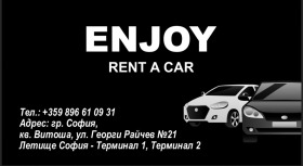 Rent a car//рент а Кар //, снимка 14 - Rent a car - 43454701