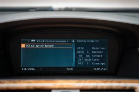 BMW 530 XD - 10900 лв. - 93450544 16