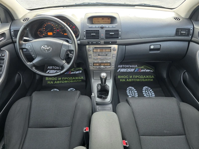 Toyota Avensis 2.0 i 147 К.С. / КЛИМАТРОНИК , снимка 8 - Автомобили и джипове - 50907988
