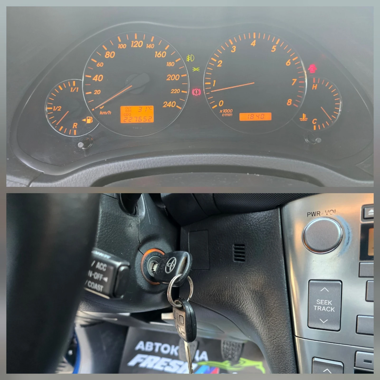 Toyota Avensis 2.0 i 147 .. /   | Mobile.bg   14