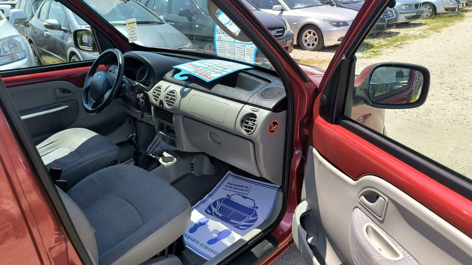 Renault Kangoo 1.6i | Mobile.bg � ����������� 7