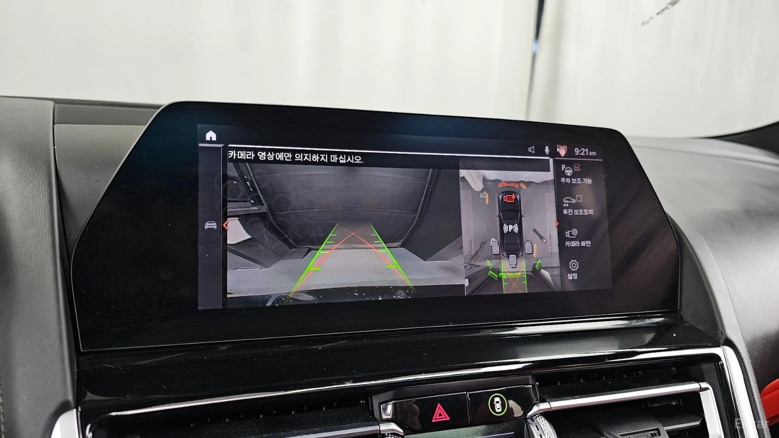 BMW 840 xDrive* MSPORT* DISTRONIC* LASER* ОБДУХ* 360* HUD*, снимка 13 - Автомобили и джипове - 55476183