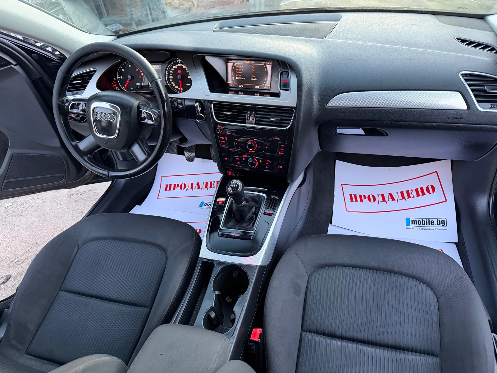Audi A4 2.0TDI 143HP 6 SPEED XENON LED KLIMA 2011G EURO 5, снимка 12 - Автомобили и джипове - 56133642