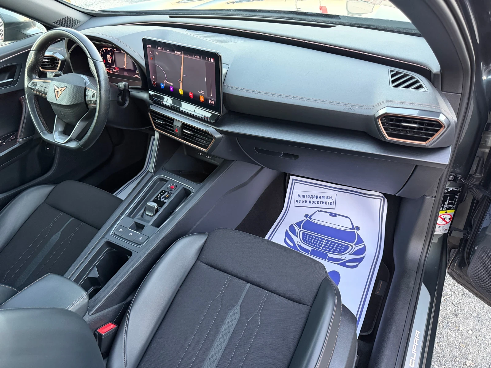 Cupra Formentor 4X4 / АВТОМАТИК / ЕВРО6 / 127 000 км / АМБИЕНТ, снимка 11 - Автомобили и джипове - 56301395