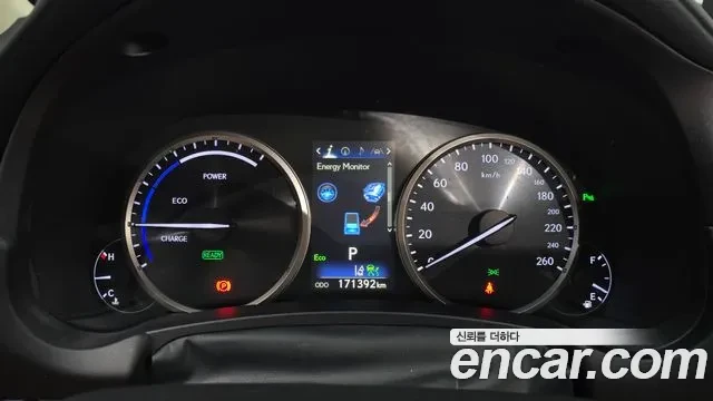 Lexus NX 300h Supreme 4x4   Евро 6   197 к.с.   ТОП ЦЕНА, снимка 7 - Автомобили и джипове - 54848292