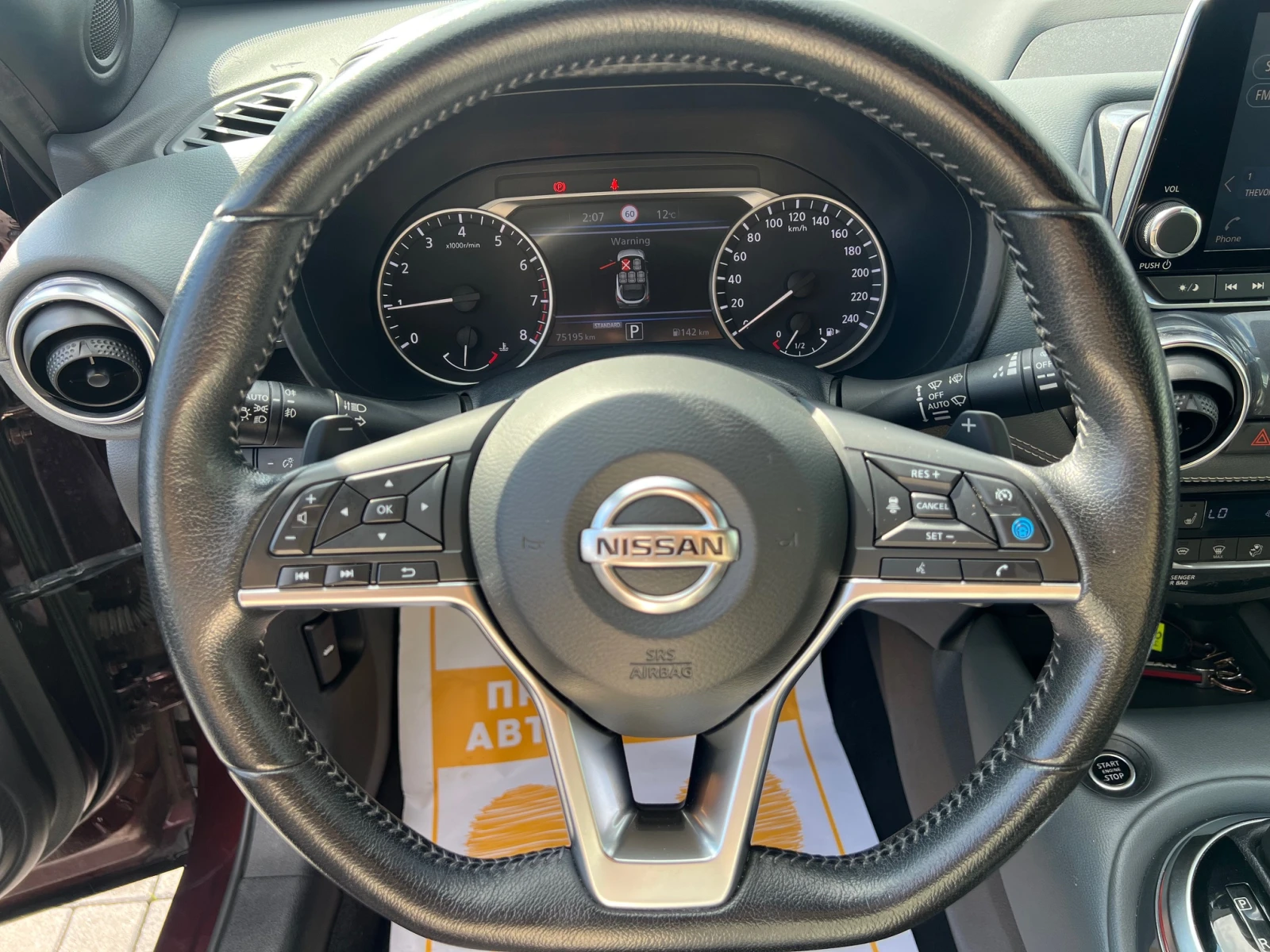 Nissan Juke Tekna - изображение 8