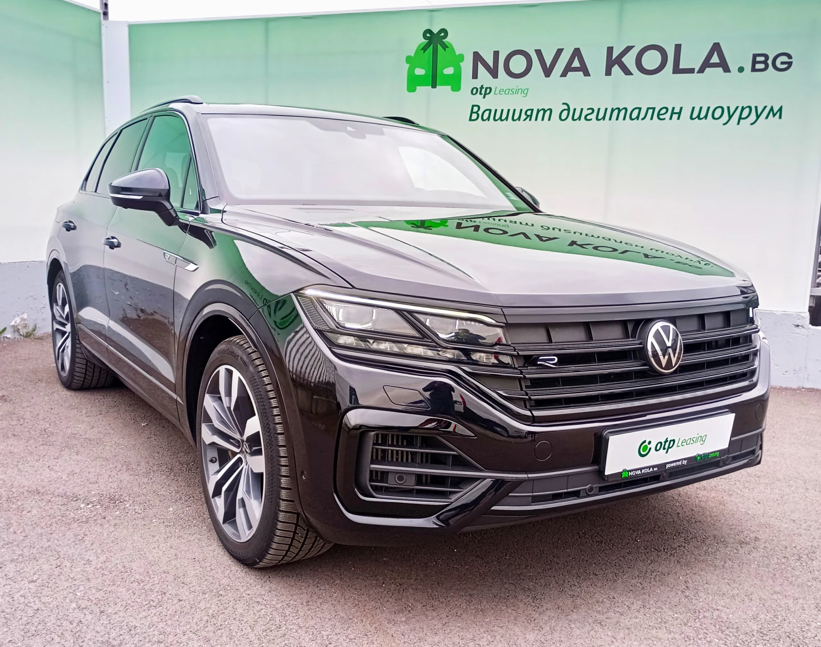 VW Touareg R line