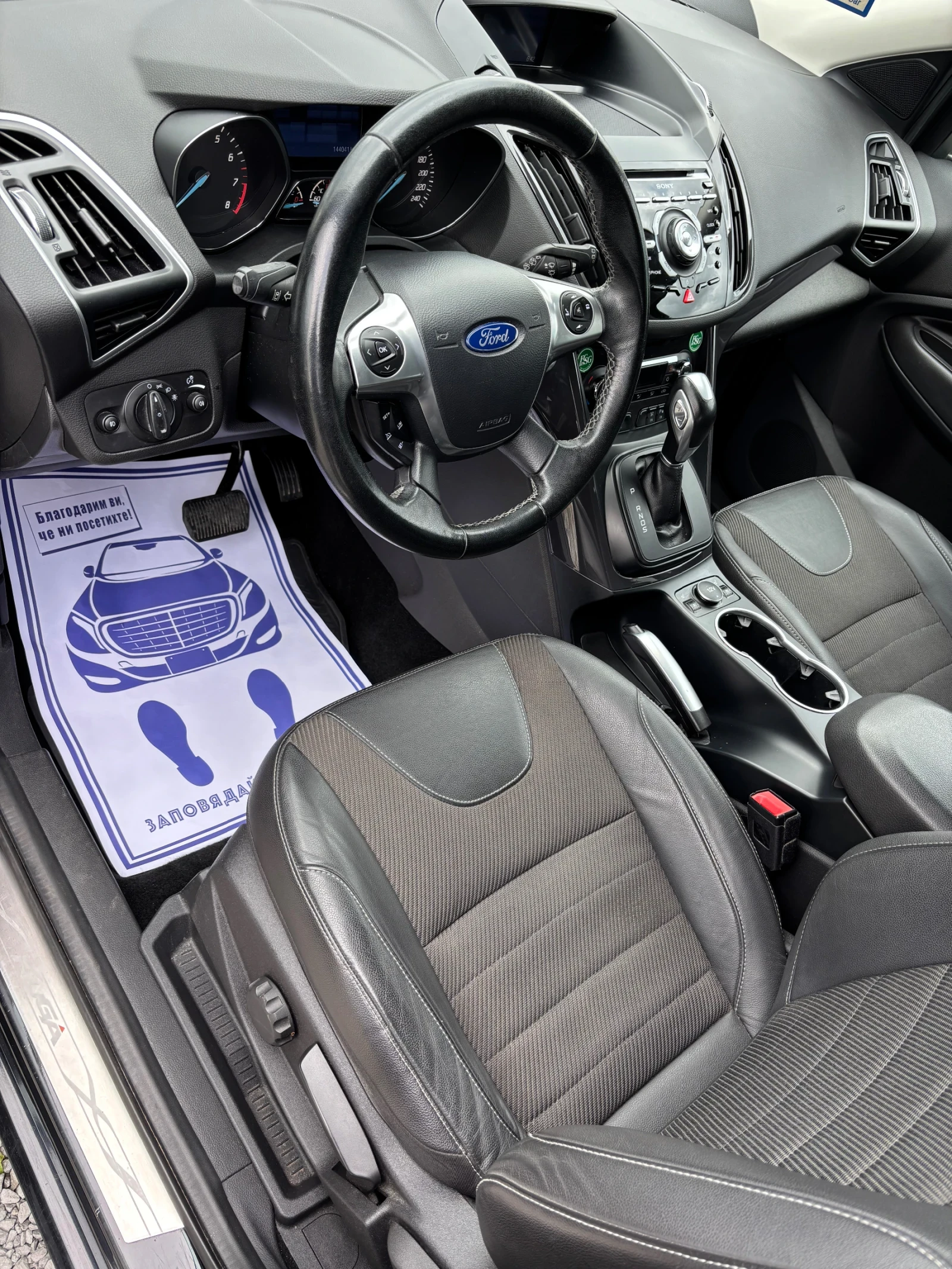 Ford Kuga ВНОС ШВЕЙЦАРИЯ!!!, снимка 8 - Автомобили и джипове - 54825996