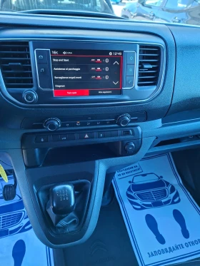 Citroen Jumpy 1, 6 hdi | Mobile.bg    16