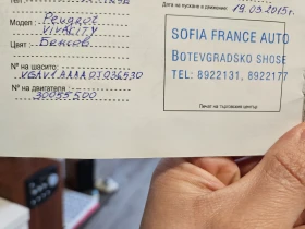 Peugeot Vivacity undefined | Auto.bg — изображение 7