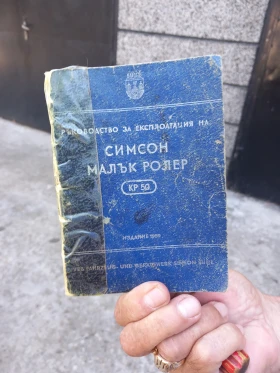 Simson 50 | Mobile.bg � ����� ������ 8
