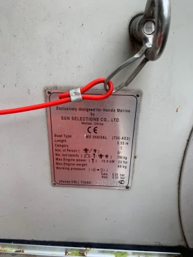 Надуваема лодка Honda Marine, снимка 3