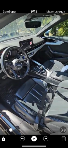 Обява за продажба на Audi A4 ~Цена по договаряне - изображение 9