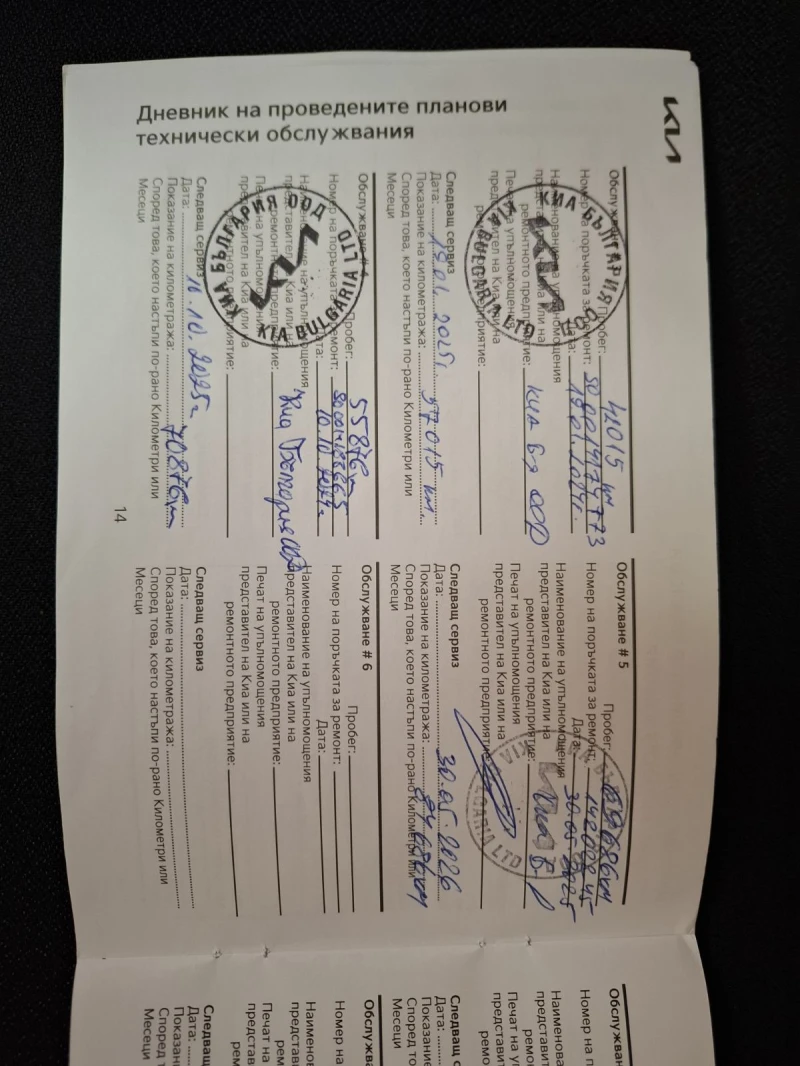 Kia Ceed 1.5 T-gdi  SW Comfort Гаранция, снимка 12 - Автомобили и джипове - 52117319