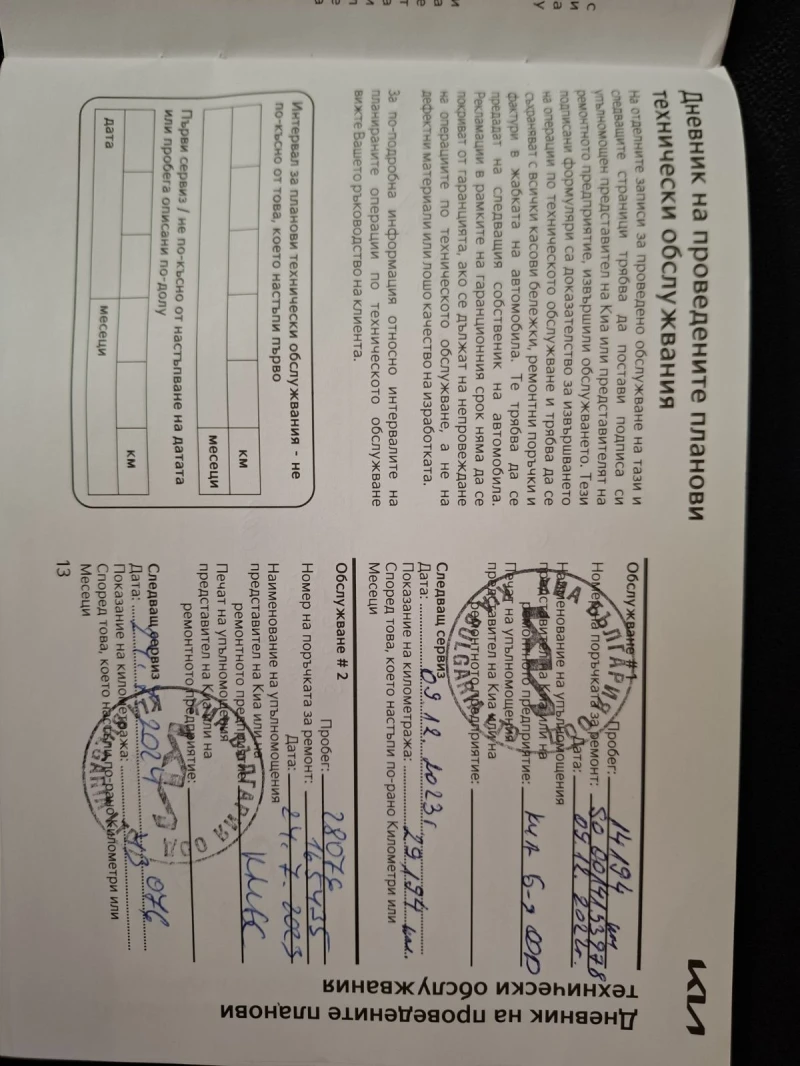 Kia Ceed 1.5 T-gdi  SW Comfort Гаранция, снимка 11 - Автомобили и джипове - 52117319