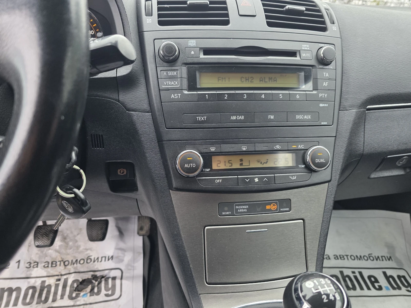 Toyota Avensis T27 1.8 VVTI | Mobile.bg � ����������� 14