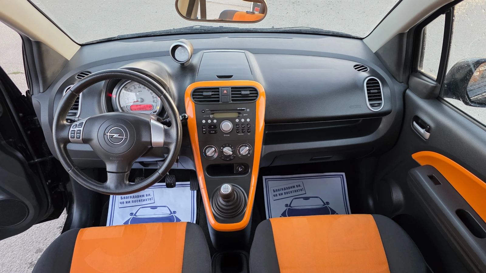 Opel Agila / 1.3i/86hp | Mobile.bg   8