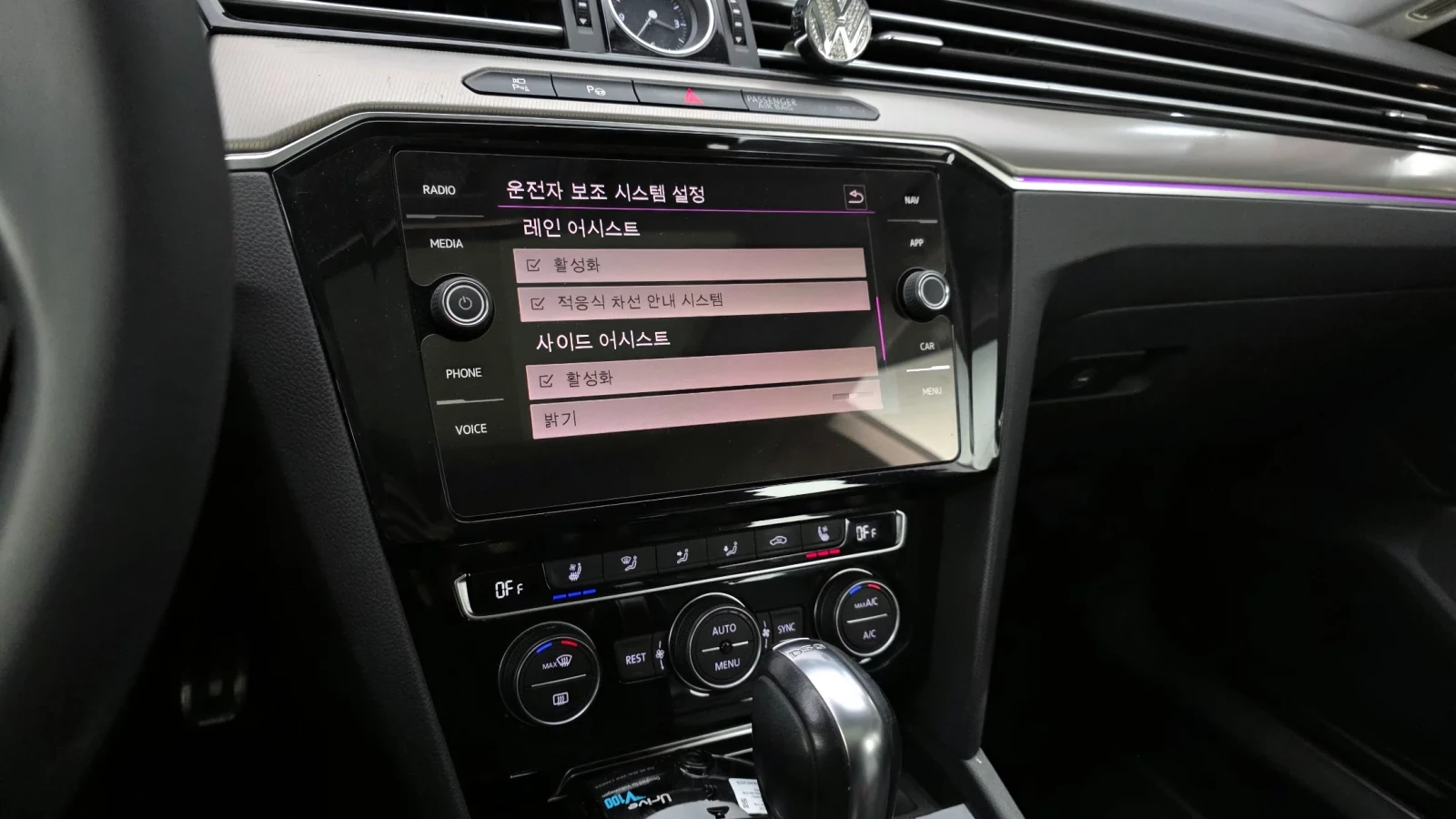 VW Arteon * Dynaudio * 360 * Обдухване * HEAD UP, снимка 17 - Автомобили и джипове - 54366625