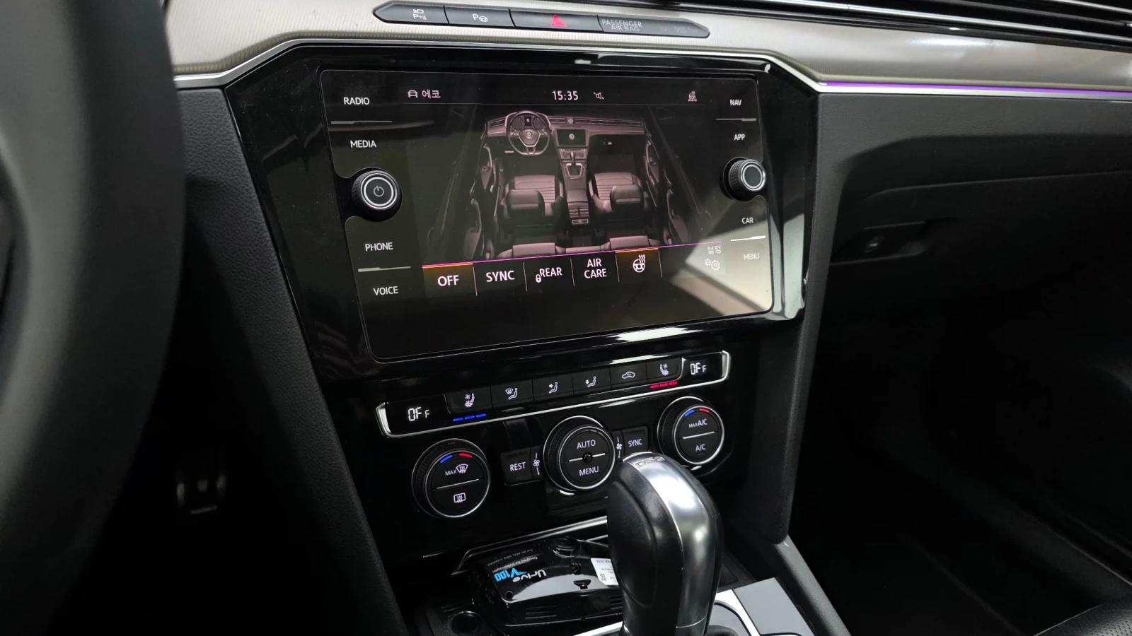 VW Arteon * Dynaudio * 360 * Обдухване * HEAD UP, снимка 11 - Автомобили и джипове - 54366625