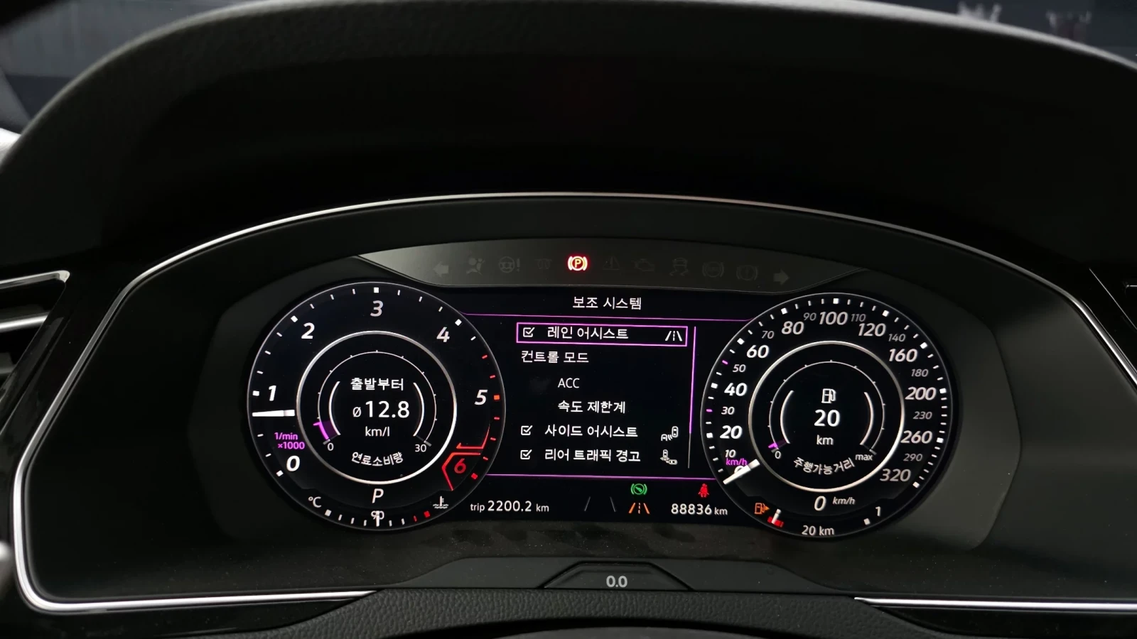 VW Arteon * Dynaudio * 360 * Обдухване * HEAD UP, снимка 14 - Автомобили и джипове - 54366625