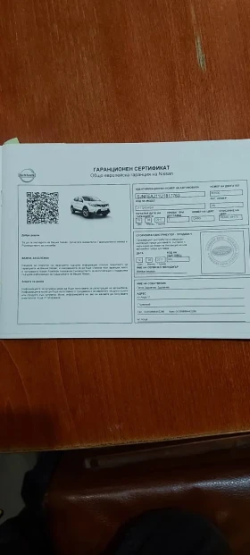 Nissan Qashqai | Mobile.bg � ����� ������ 14