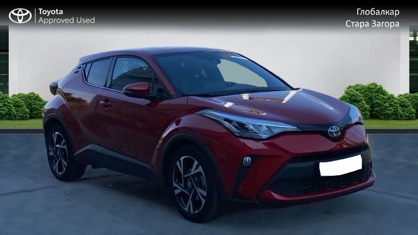 Toyota C-HR 1.8 HEV CLUB | Mobile.bg   1