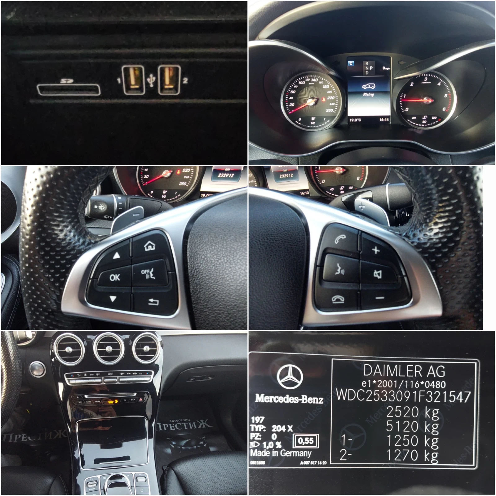 Mercedes-Benz GLC 250 D - AMG - 4MATIC - COUPE - 360  | Mobile.bg   11