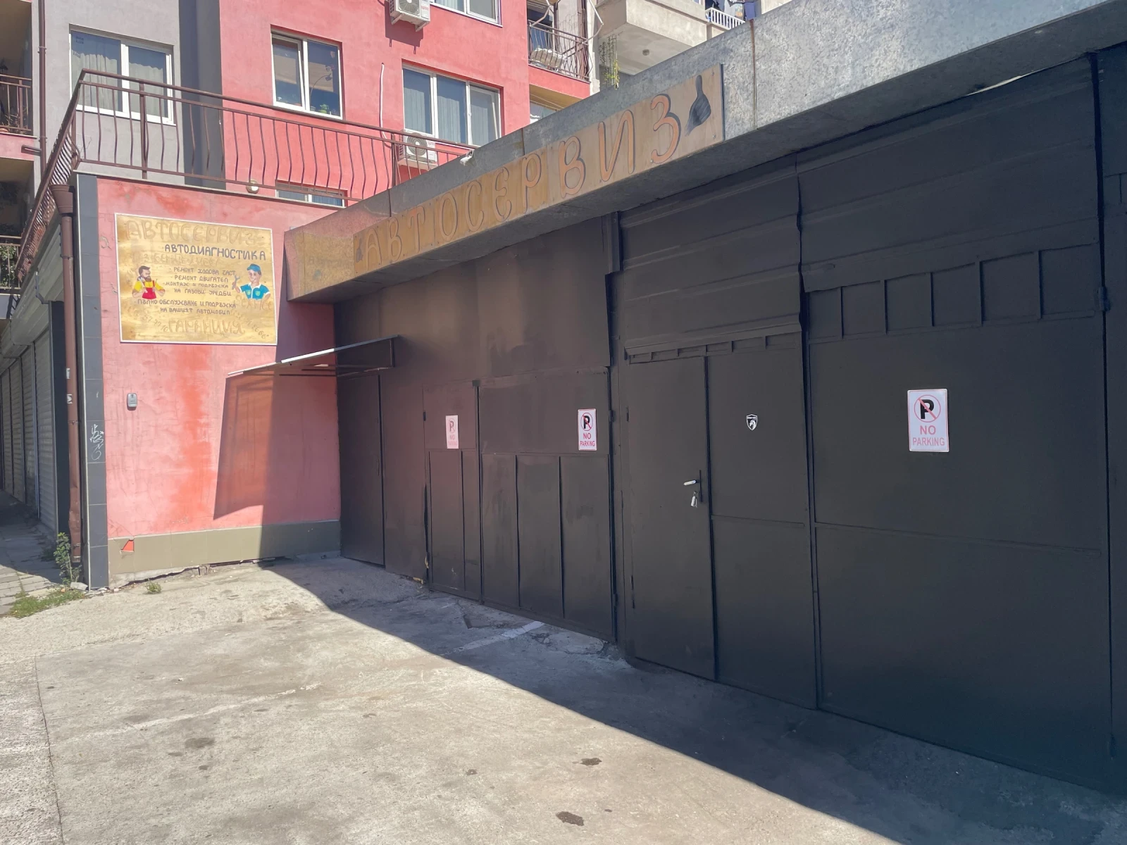  two friends | Mobile.bg   1