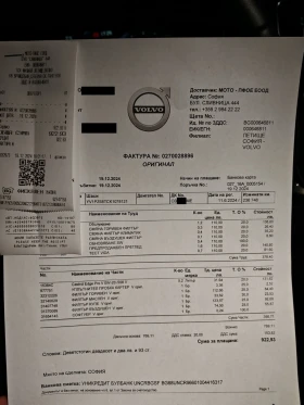 Volvo V90 Cross Country Inscription, снимка 16