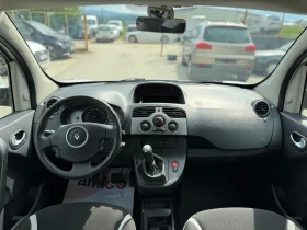Renault Kangoo 1.5dci | Auto.bg — изображение 13
