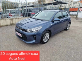 Kia Rio 1.25I-CAMERA-NAVI-EU6