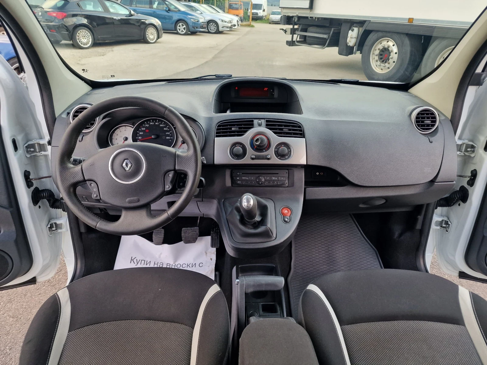 Renault Kangoo 1.5dci - изображение 10