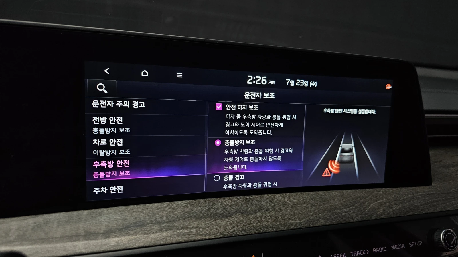 Kia K5 3.5LPG 2WD TRENDY autogeorge.com | Mobile.bg � ����������� 15