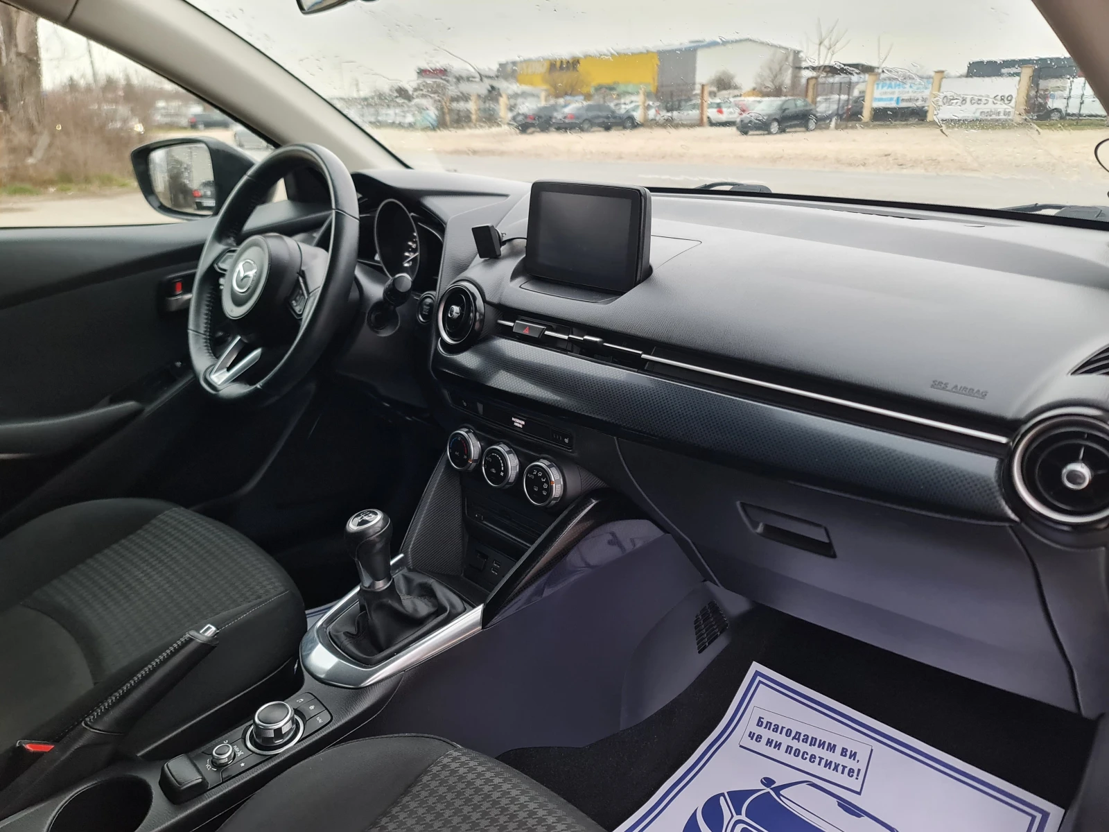 Mazda 2 ПРОМОЦИЯ/1, 5i/90hpFACE LIFT, снимка 12 - Автомобили и джипове - 54599065