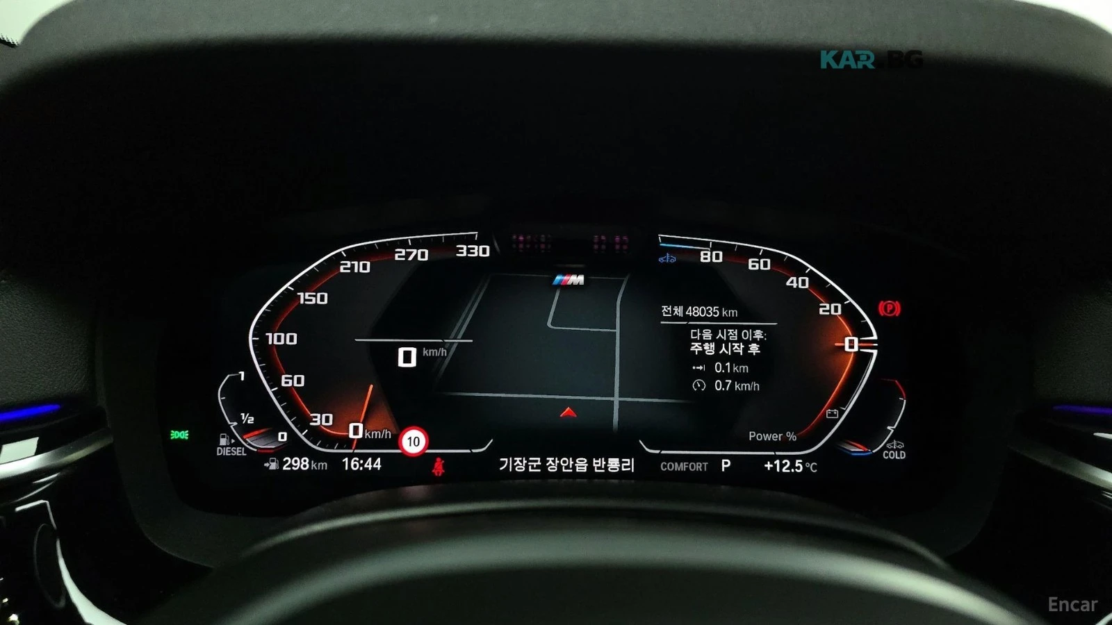 BMW 620 * M PACK* 360* Ambient Light* Head-up* ПОДГРЕВ* , снимка 8 - Автомобили и джипове - 55102926